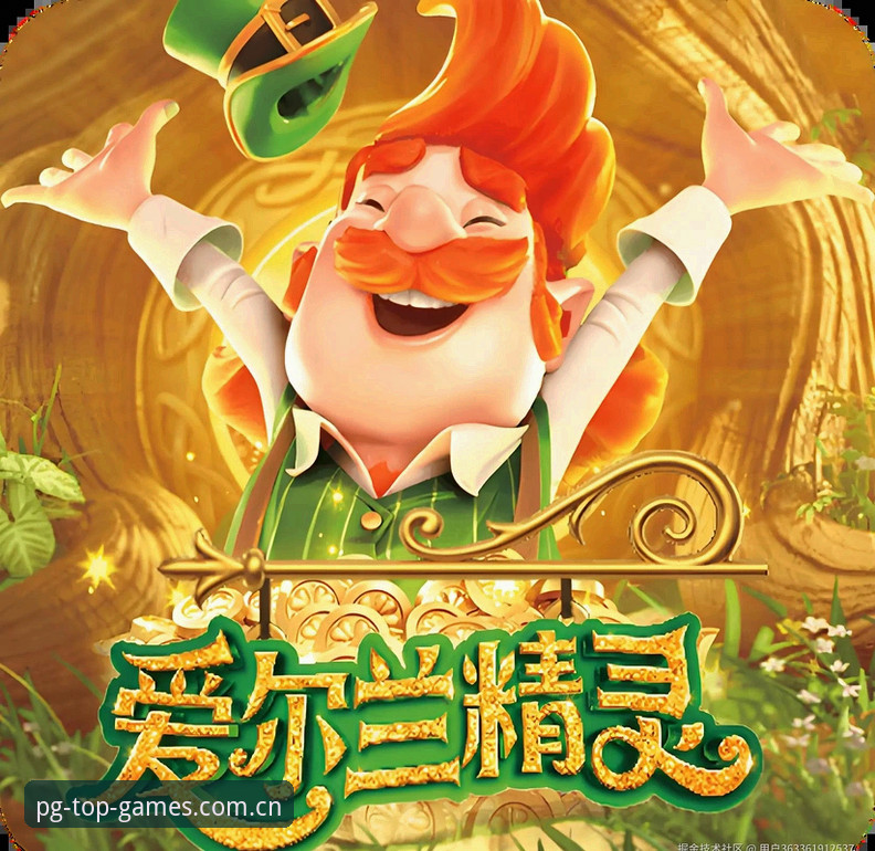 PG电子游戏试玩详细介绍：新手入门与操作指南